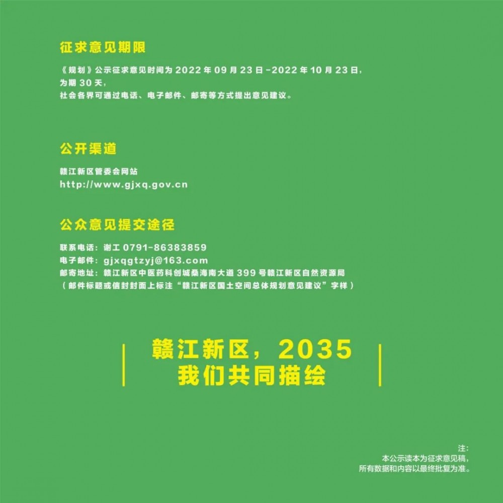微信圖片_20221102153957.jpg